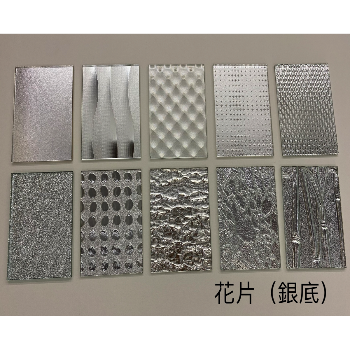 精艺玻璃有限公司