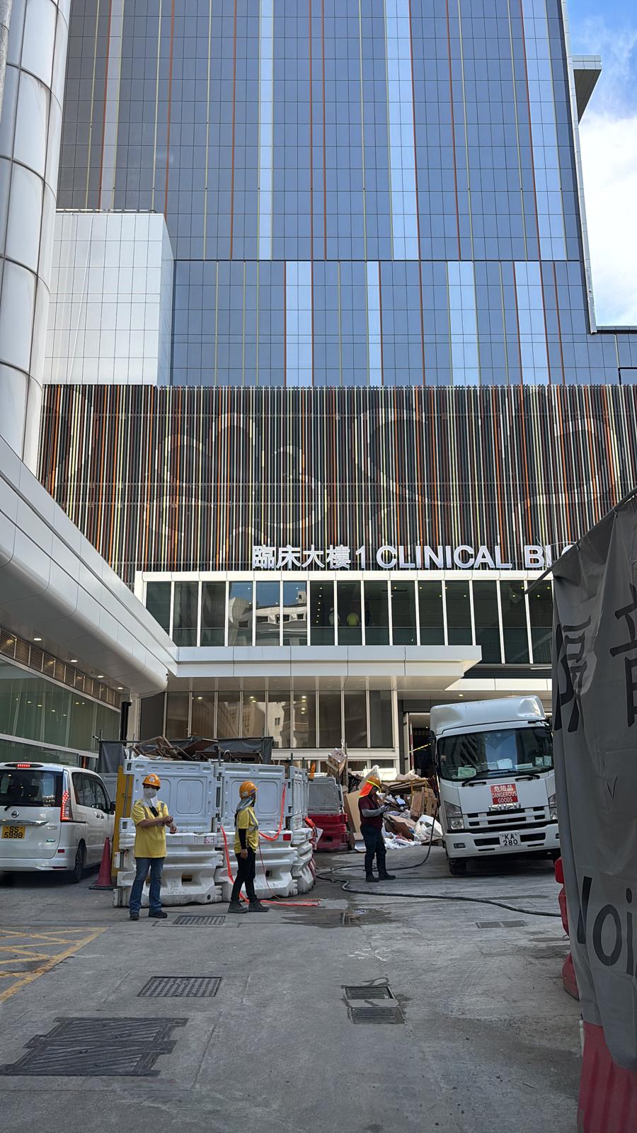 瑪麗醫院臨床大樓